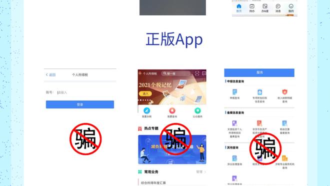 江南平台app下载官方版安卓截图3